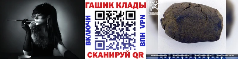 Наркошоп купить Гашиш  Галлюциногенные грибы  Мефедрон  Бошки Шишки  КОКАИН  Семёнов
