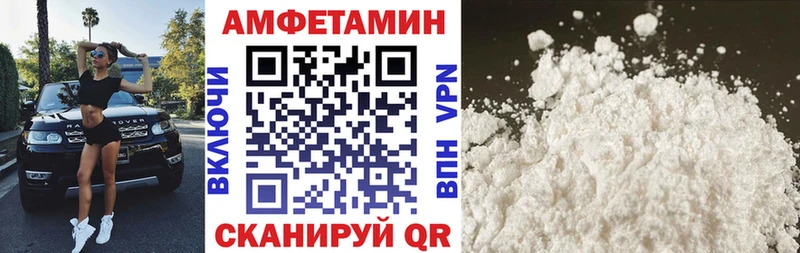 Amphetamine 97%  Купить где  Семёнов 