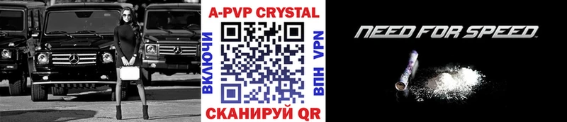 Купить где  Семёнов  Alpha PVP СК КРИС 