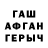 Гашиш 40% ТГК wosenik w