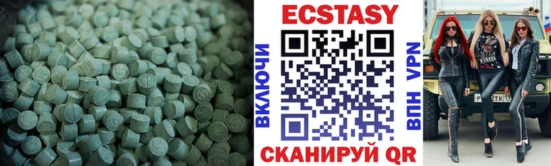 Экстази DUBAI  Купить закладки  Семёнов 