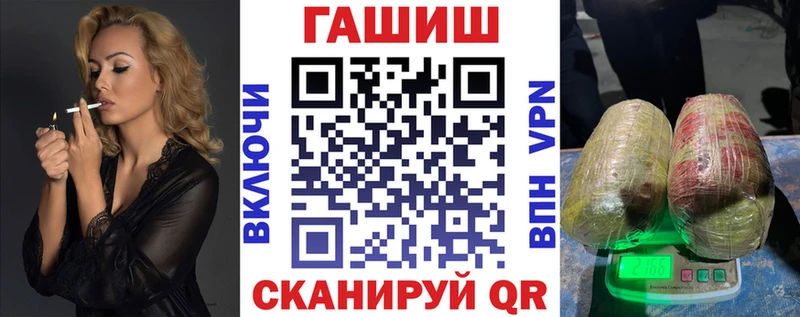 Купить где  Семёнов  ГАШИШ ice o lator 