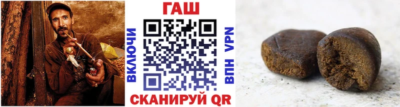 ГАШ ice o lator Семёнов