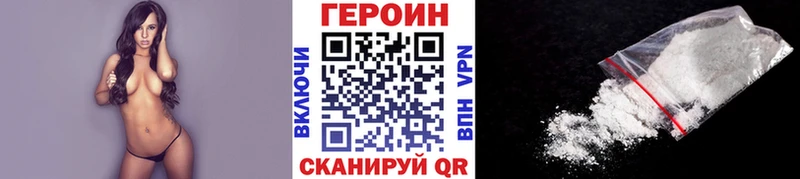 Купить закладки  Семёнов  ГЕРОИН Афган 