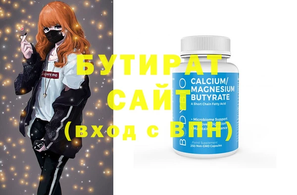 бошки Каменка