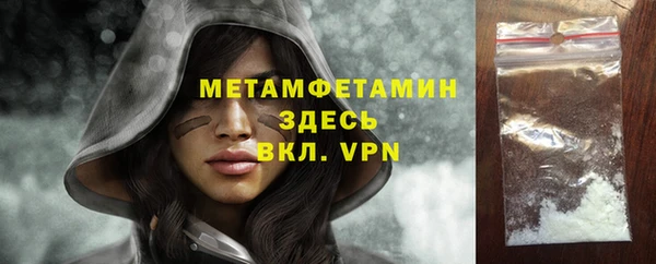 альфа пвп Каменск-Шахтинский