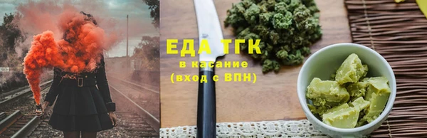 альфа пвп Каменск-Шахтинский