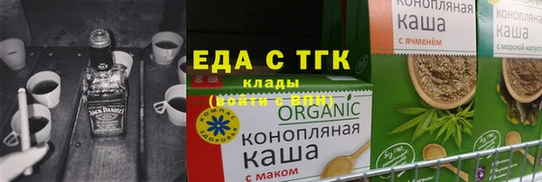 альфа пвп Каменск-Шахтинский