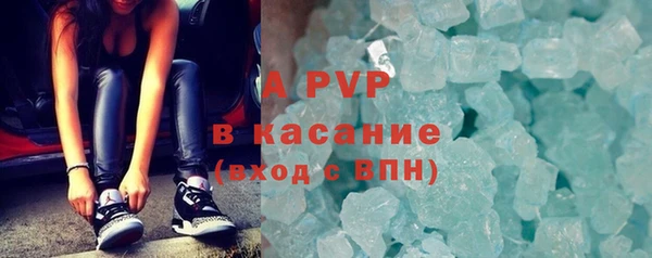 ECSTASY Каменногорск