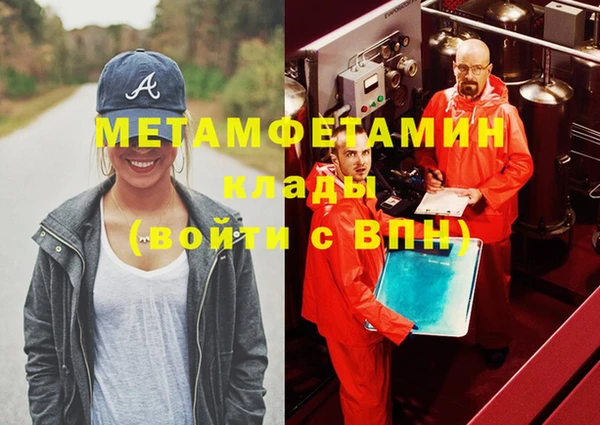 бошки Каменка