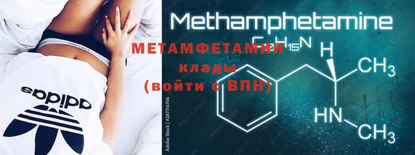 ECSTASY Каменногорск