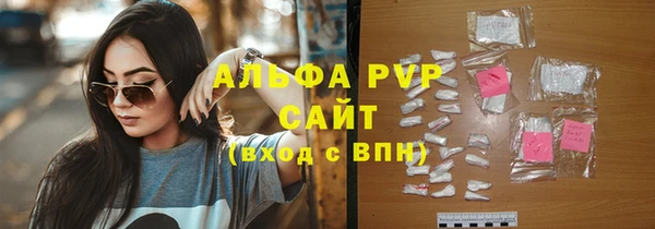 альфа пвп Каменск-Шахтинский