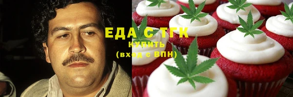 ECSTASY Каменногорск