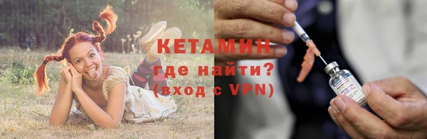бошки Каменка