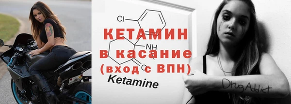 ECSTASY Каменногорск