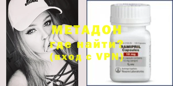 ECSTASY Каменногорск