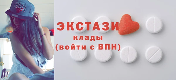 ECSTASY Каменногорск