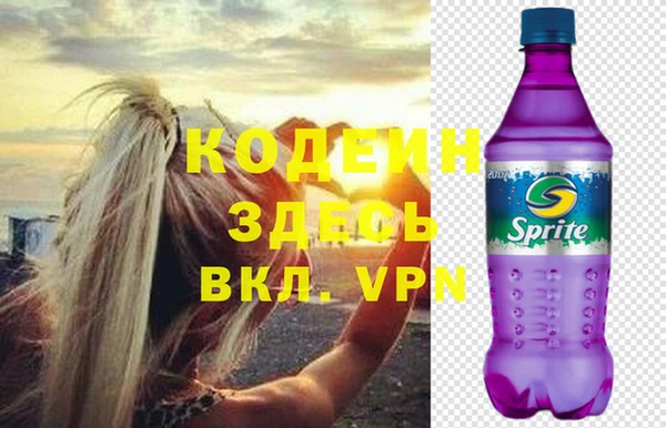 альфа пвп Каменск-Шахтинский