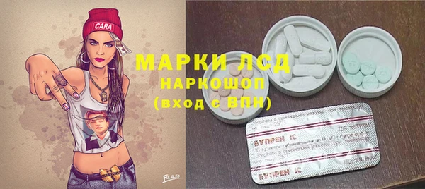 альфа пвп Каменск-Шахтинский
