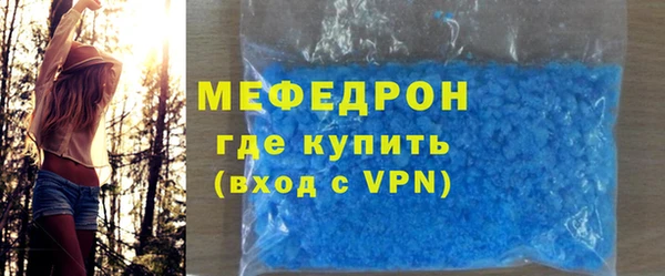 ECSTASY Каменногорск