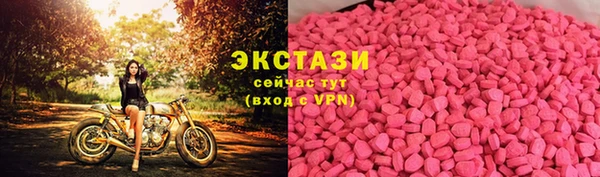 бошки Каменка