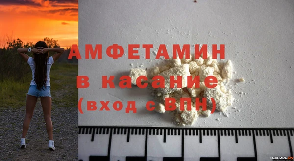 альфа пвп Каменск-Шахтинский
