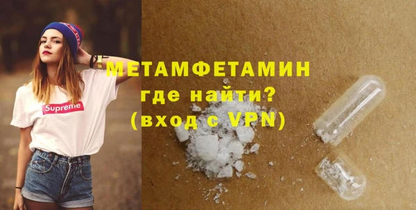 бошки Каменка