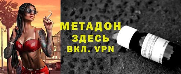 альфа пвп Каменск-Шахтинский