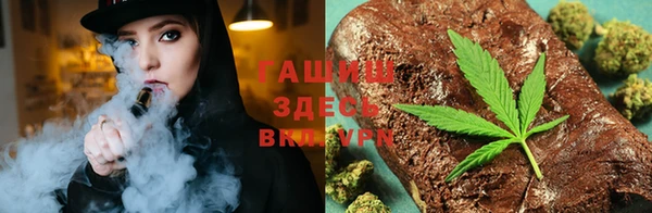 бошки Каменка