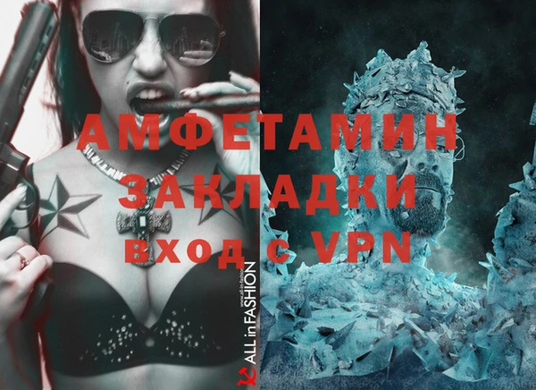 альфа пвп Каменск-Шахтинский