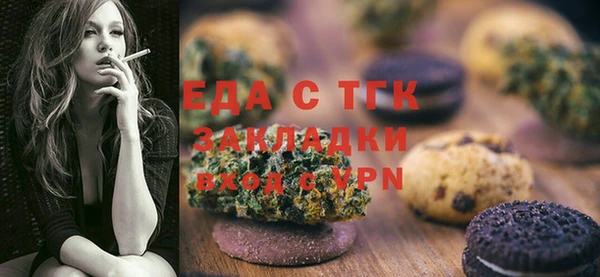 альфа пвп Каменск-Шахтинский