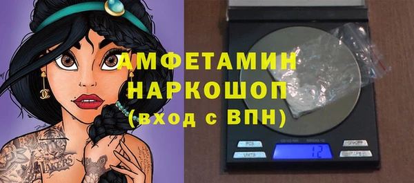 альфа пвп Каменск-Шахтинский