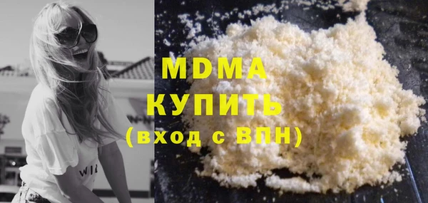 бошки Каменка