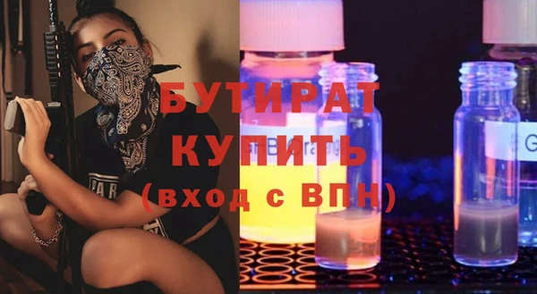 бошки Каменка