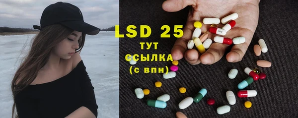 ECSTASY Каменногорск