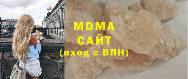 альфа пвп Каменск-Шахтинский