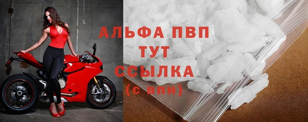 альфа пвп Каменск-Шахтинский