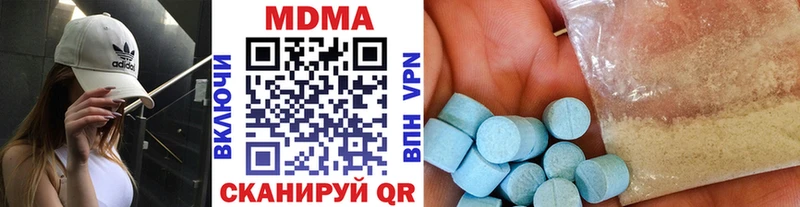Купить  Семёнов  MDMA молли 