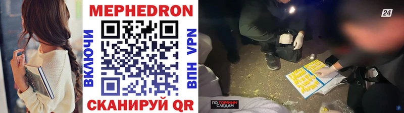 МЯУ-МЯУ 4 MMC  Купить  Семёнов 