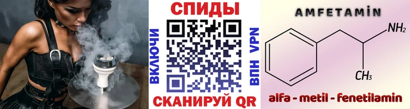 МЕТАМФЕТАМИН пудра  Купить где  Семёнов 