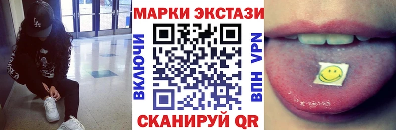 Марки N-bome 1,5мг  Купить  Семёнов 