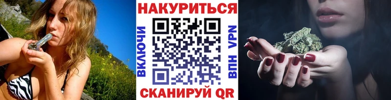 Купить где  Семёнов  МАРИХУАНА планчик 